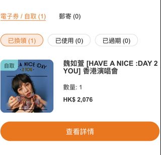 （分類：）位於 。 由 cc_0531 提交（商品編號 1242051767，圖片 1）。簡介： 。