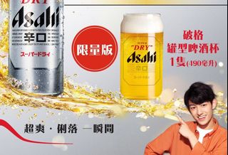 （分類：）位於 。 由 kinglam2024 提交（商品編號 1241949337，圖片 1）。簡介： 。