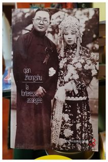 （分類：）位於 。 由 chekhov_turtle 提交（商品編號 1241995545，圖片 1）。簡介： 。