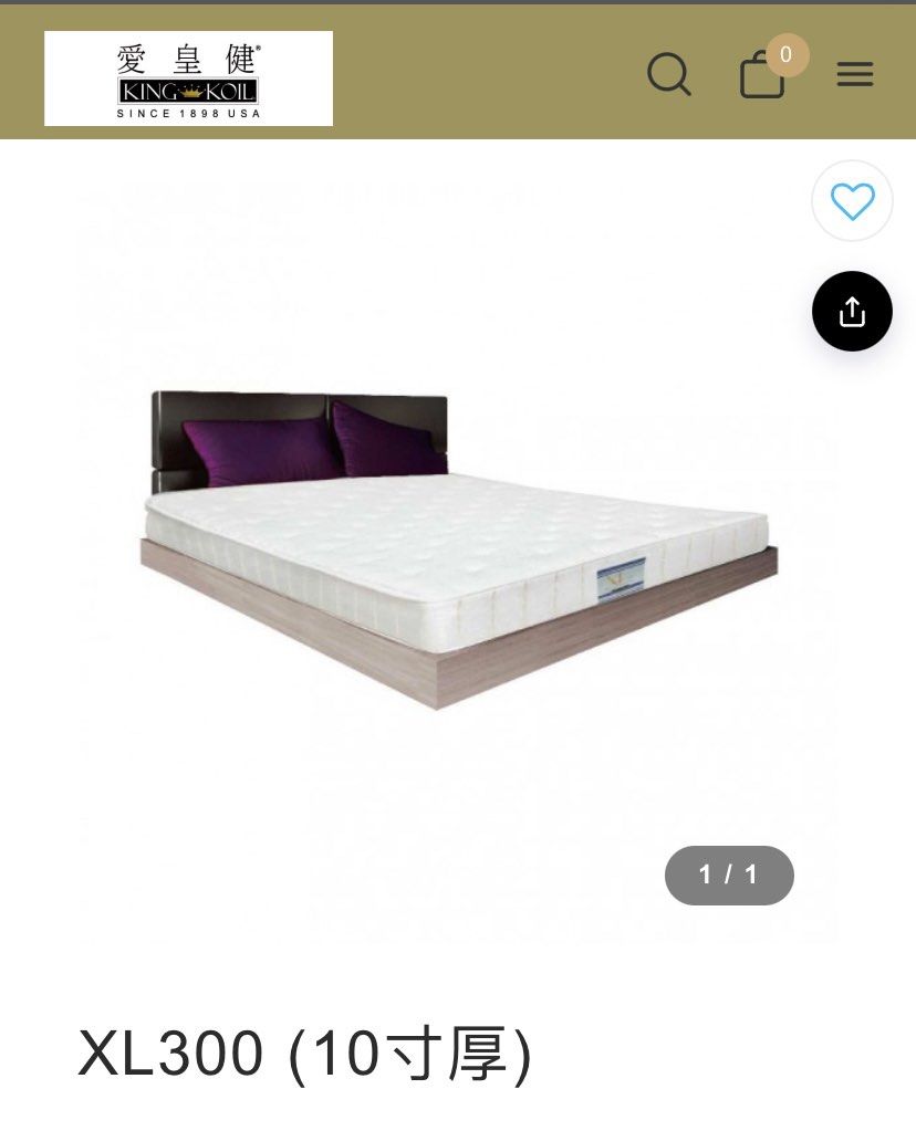 King cheap koil hk