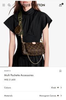 THE NEW LOUIS VUITTON MULTI POCHETTE ACCESSOIRES - TRENDYSTYLE HONG KONG