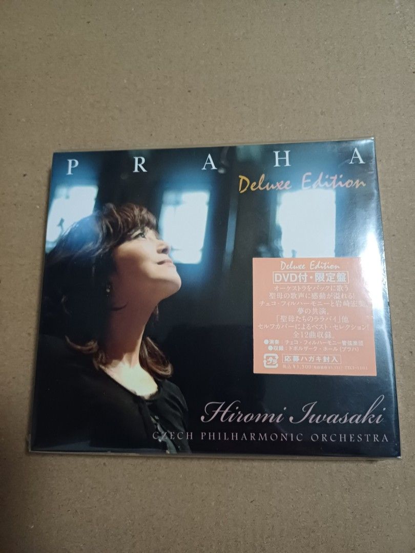 岩崎宏美 CD PRAHA BACK TRACKS - 通販 - gnlexpress.ch