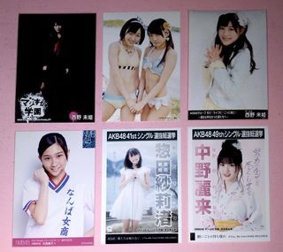 AKB48/SKE48/NMB48/HKT48/NGT48/STU48 Photocards Set