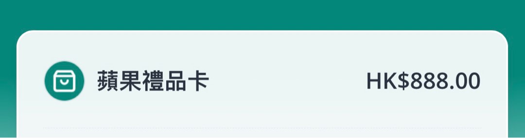 （分類：）位於 。 由 trixy1888 提交（商品編號 1242148731，圖片 1）。簡介： 。