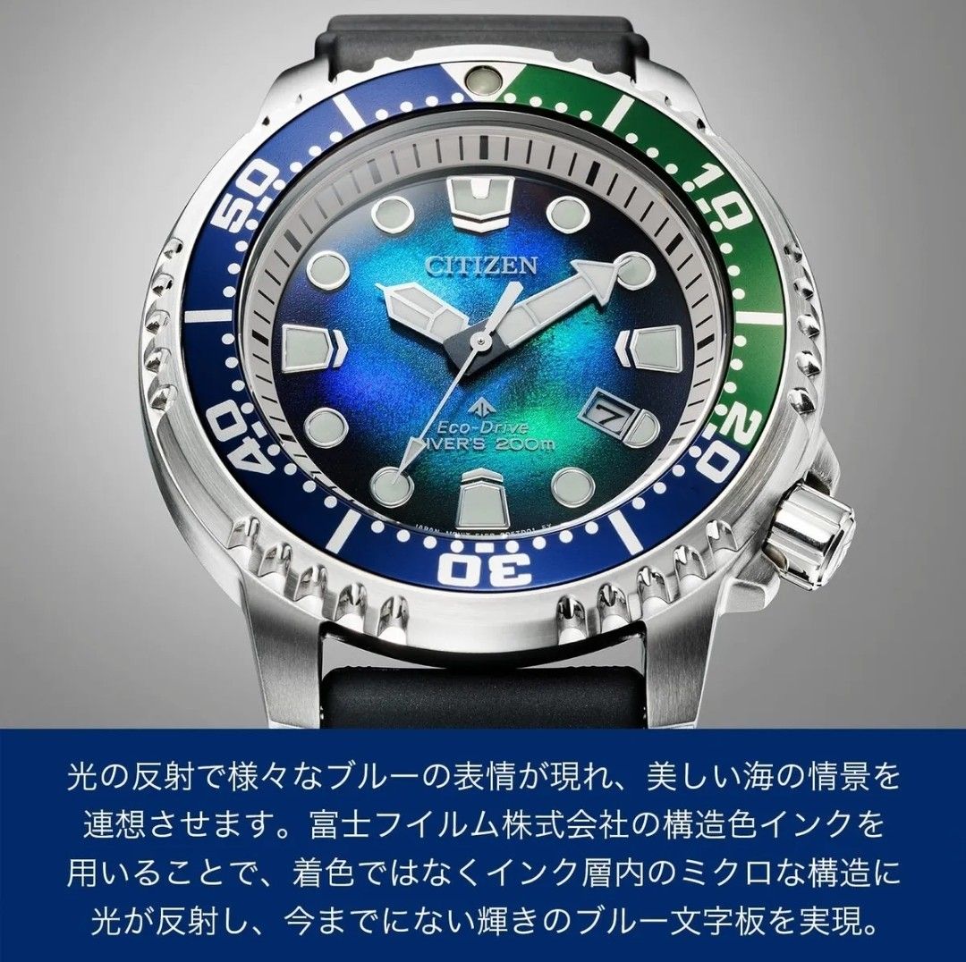 Promaster limited shop edition