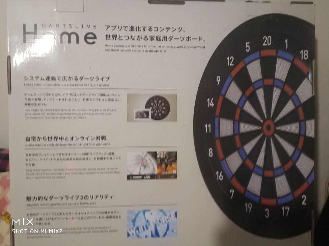 dartslive home 二手, 運動產品, 其他運動配件- Carousell