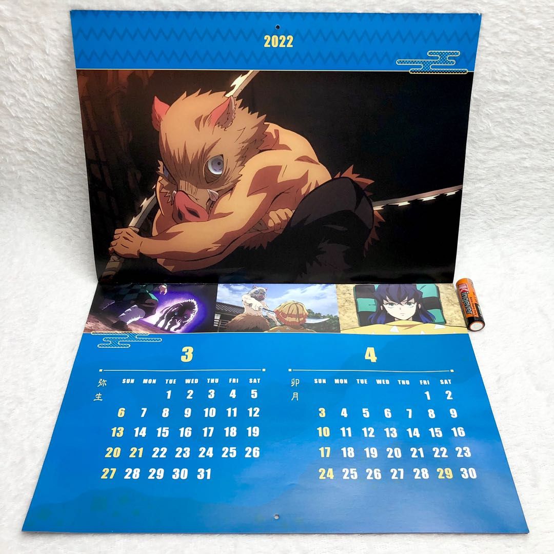 Top 5 Anime Advent Calendars - Most Popular Anime Gift Guide - Bookshop.org