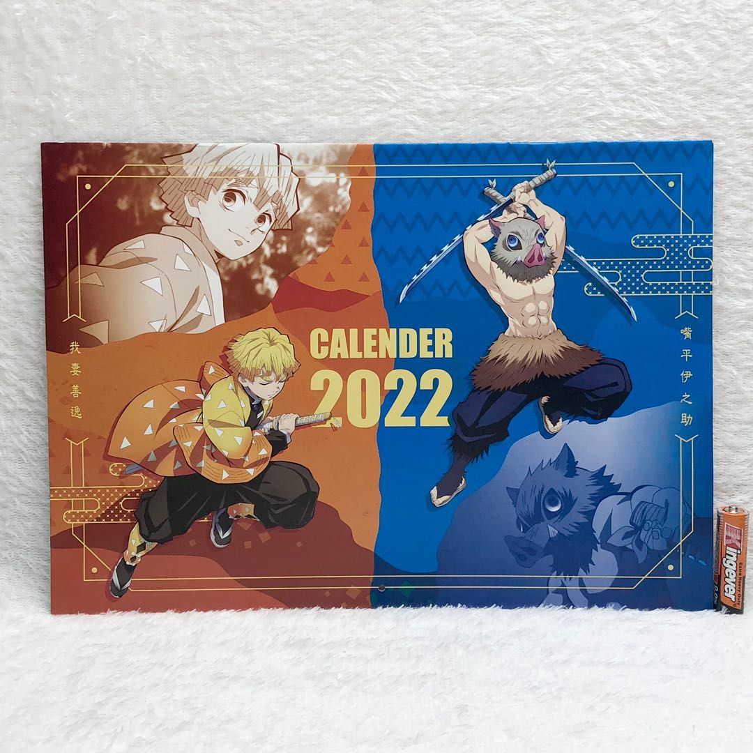Given Natsuki Kizu calendar 2022 JAPAN Anime Manga  eBay