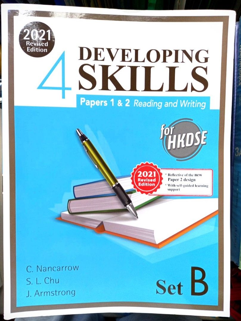 developing skills for hkdse paper 1 & 2 reading & writing book 4 (Set B