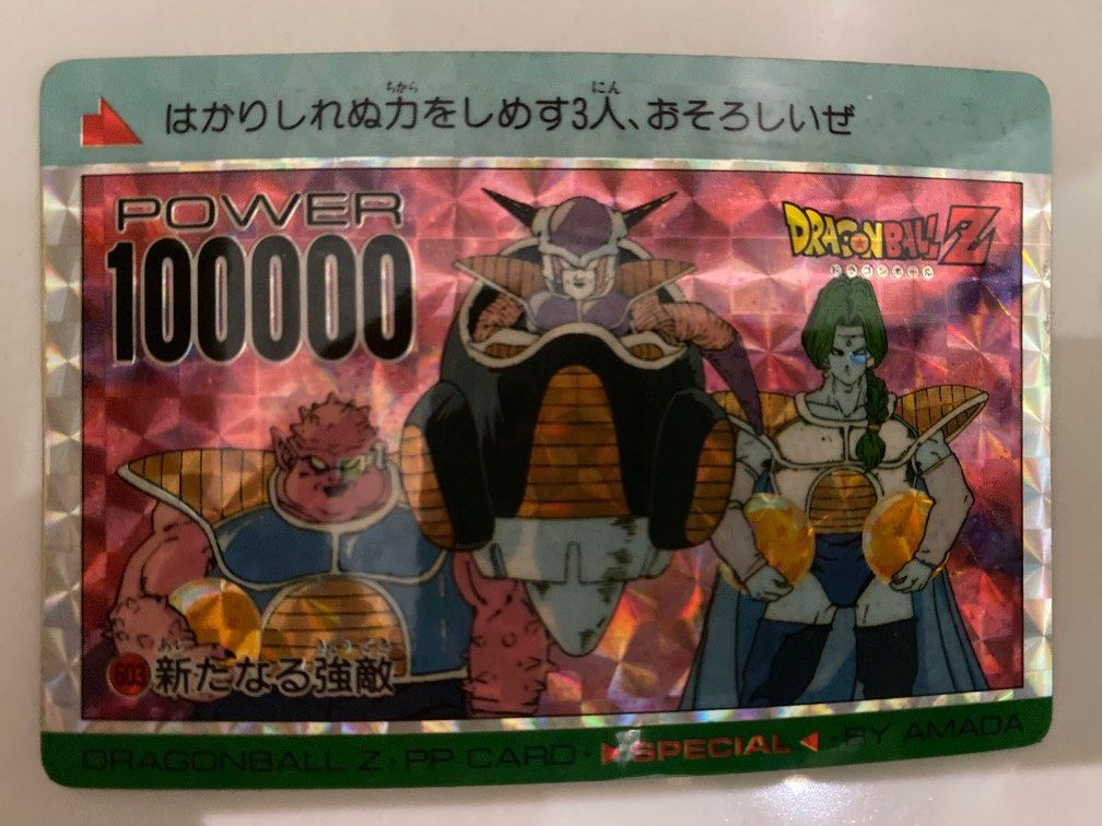 ドラゴンボール カードダス アマダ PPカード No 46復讐鬼｜Yahoo