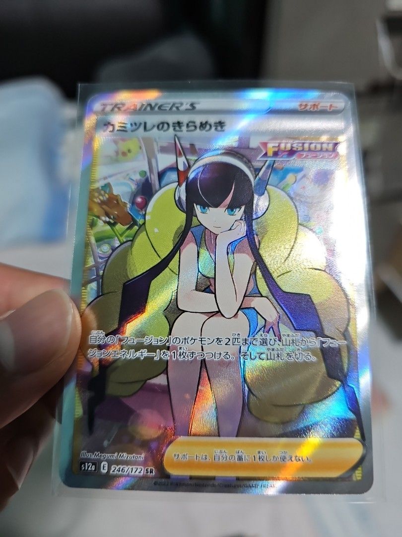 ELESA SPARKLES SR S12A 246/172 VSU/VSTAR UNIVERSE JAPANESE POKEMON, Hobbies & Toys, Toys & Games on Carousell ELESA SPARKLES SR S12A 246/172 VSU/VSTAR UNIVERSE JAPANESE POKEMON, Hobbies & Toys, Toys & Games on Carousell