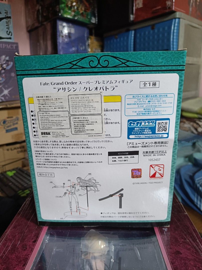 Fate/Grand Order - Cleopatra - SPM Figure - Assassin (Category: Figurines & Statues) located in Lucena. Submitted by toshosh (Listing ID 1242005353, Image 2). Description: Opened box for inspection, but figure is untouched in original blister pack and sealed plastic. PM for more details.
