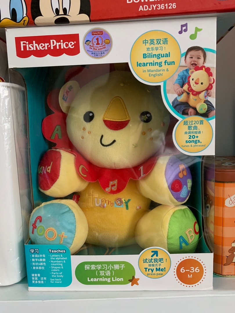 Fisher price learning lion hotsell