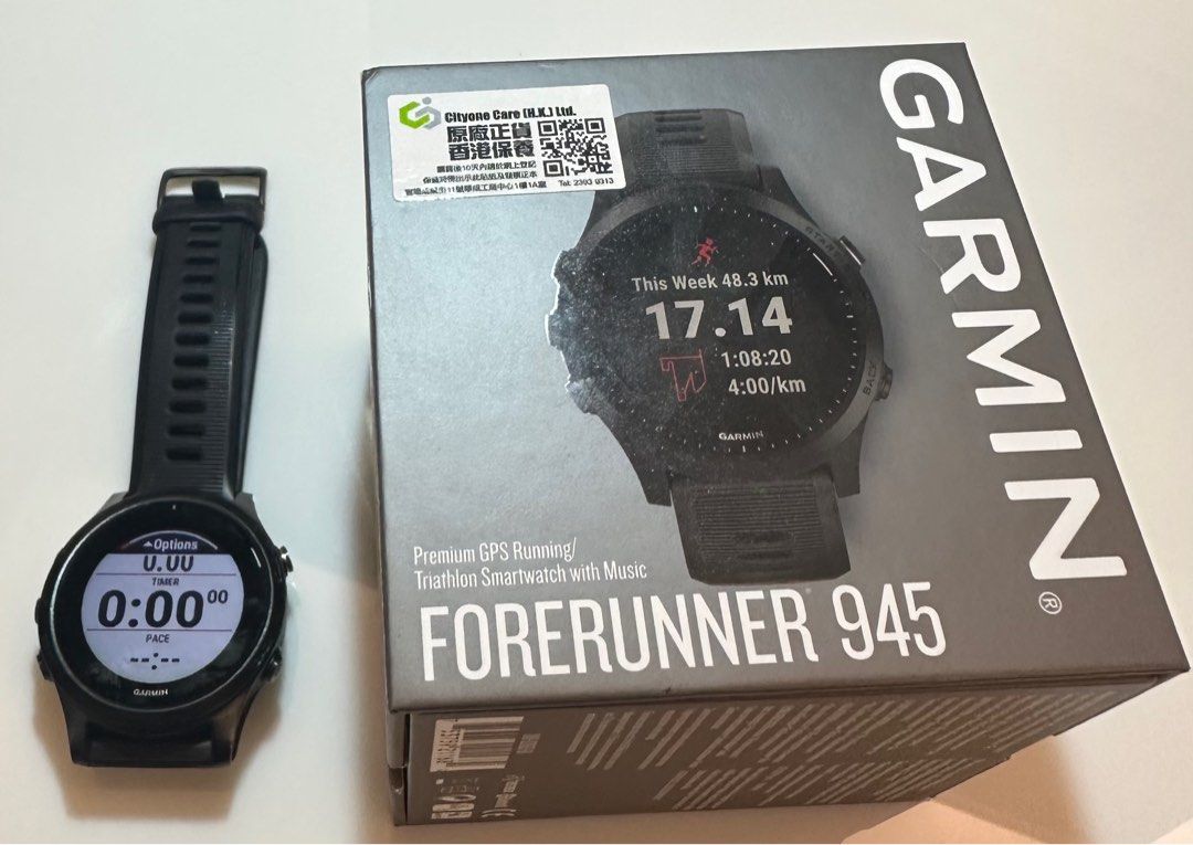 Garmin Forerunner 945 Carousell