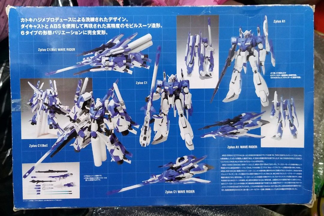 GFFMC #0000 超合金機動戰士Z-plus 高達藍色限定版Bandai Gundam Fix 