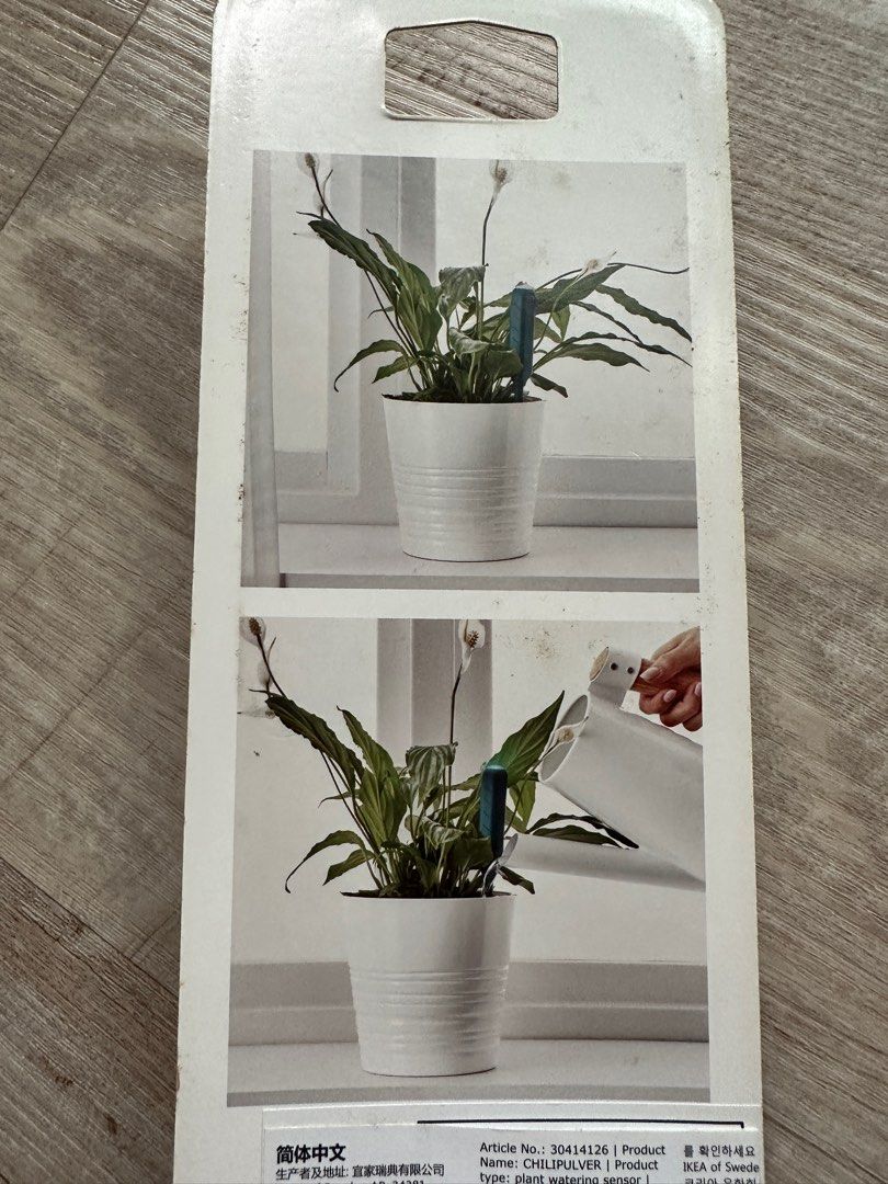 IKEA CHILIPULVER Green Plant watering sensor, Furniture & Home Living, Gardening, Hose and