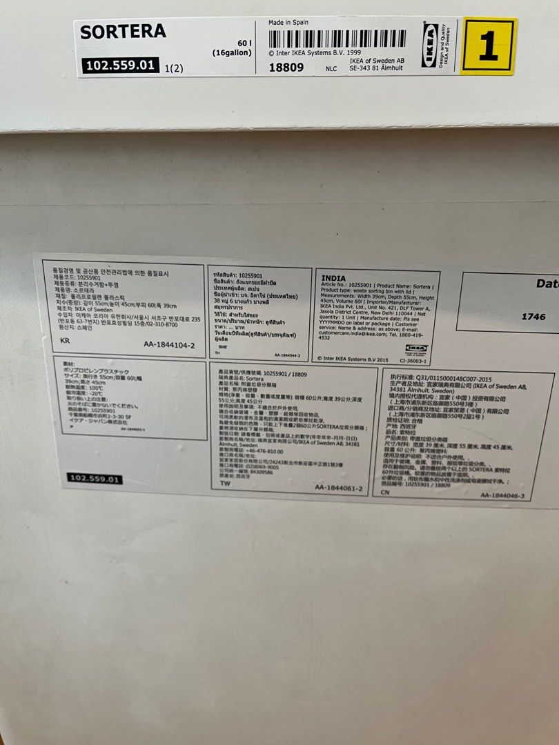 Sortea Ikea SORTEA 60l Storage Box, Furniture & Home Living, Home Improvement ...