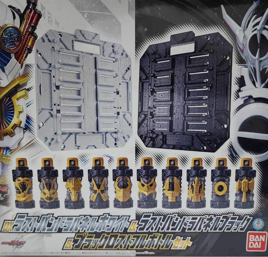 Kamen Rider Build - DX Lost Pandora Panel Black & White with Lost ...