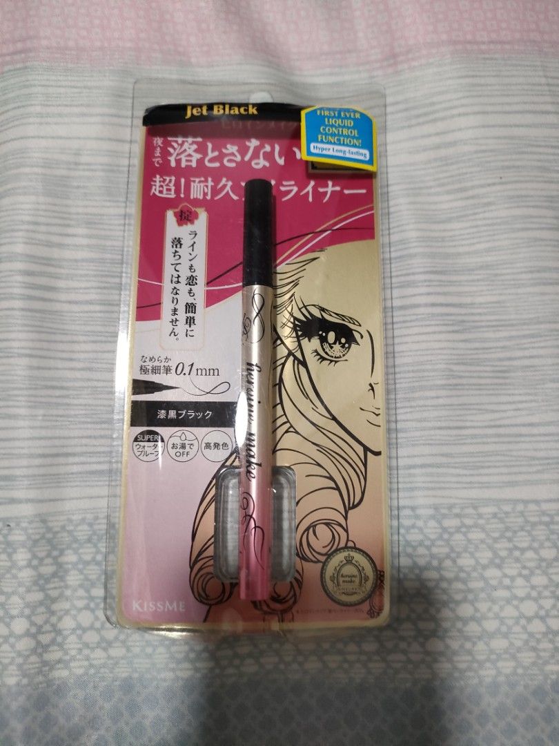 Kiss me heroine make prime liquid eyeliner 01 jet black, Beauty & Personal Care, Face, Makeup on