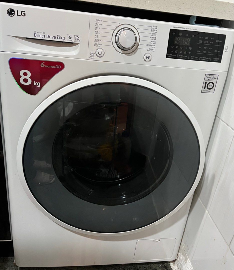 LG Inverter Direct Drive 8kg, 家庭電器, 洗衣機及乾衣機 Carousell