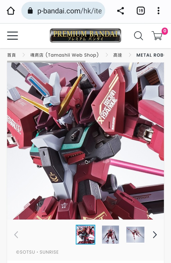 預訂）metal robot魂無限正義, 興趣及遊戲, 玩具& 遊戲類- Carousell