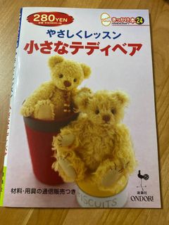 （分類：）位於 。 由 nicocha 提交（商品編號 1242064008，圖片 1）。簡介： 。