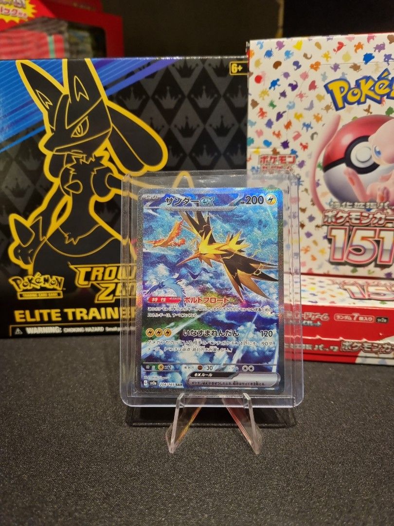 Pokemon 151 Zapdos SAR, Hobbies & Toys, Toys & Games on Carousell