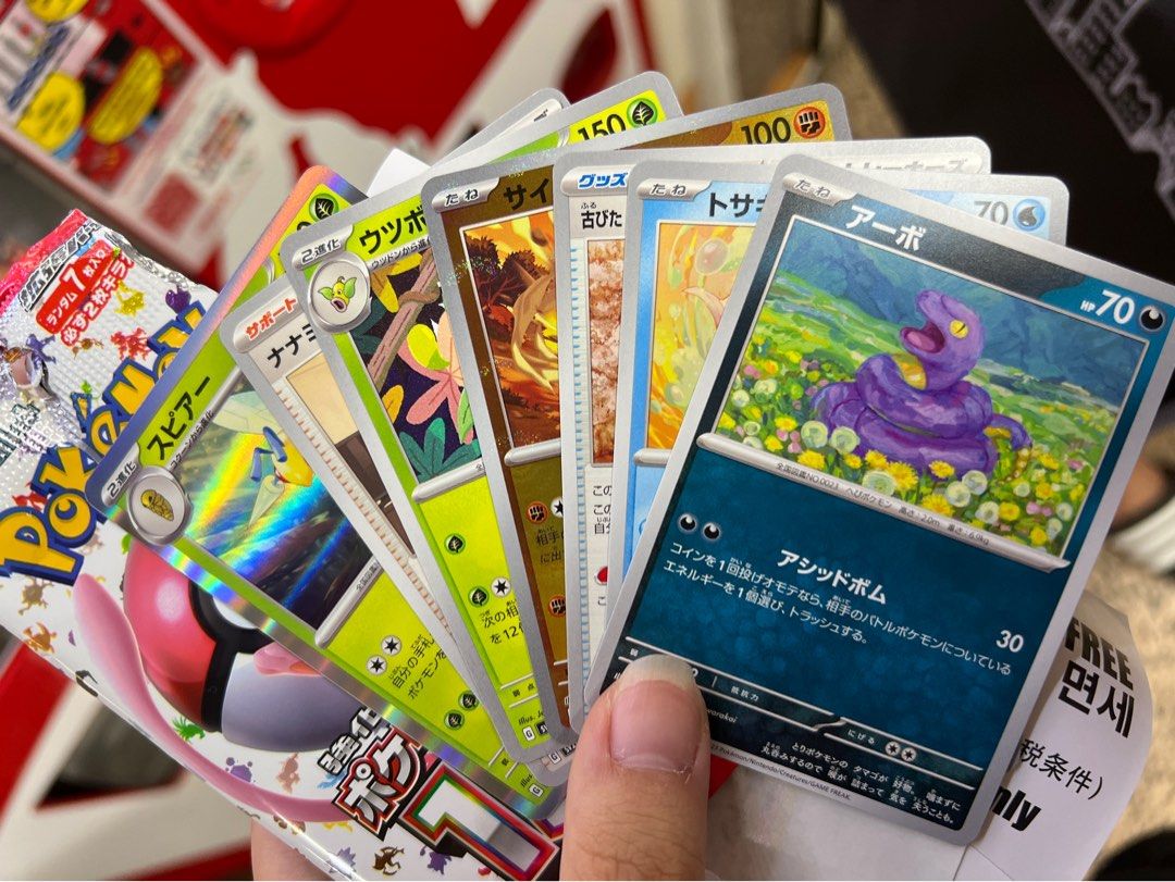 Pokemon 151 opened sets Japan, Hobbies & Toys, Memorabilia & Collectibles,  Fan Merchandise on Carousell