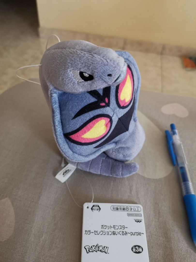 Arbok plush hot sale