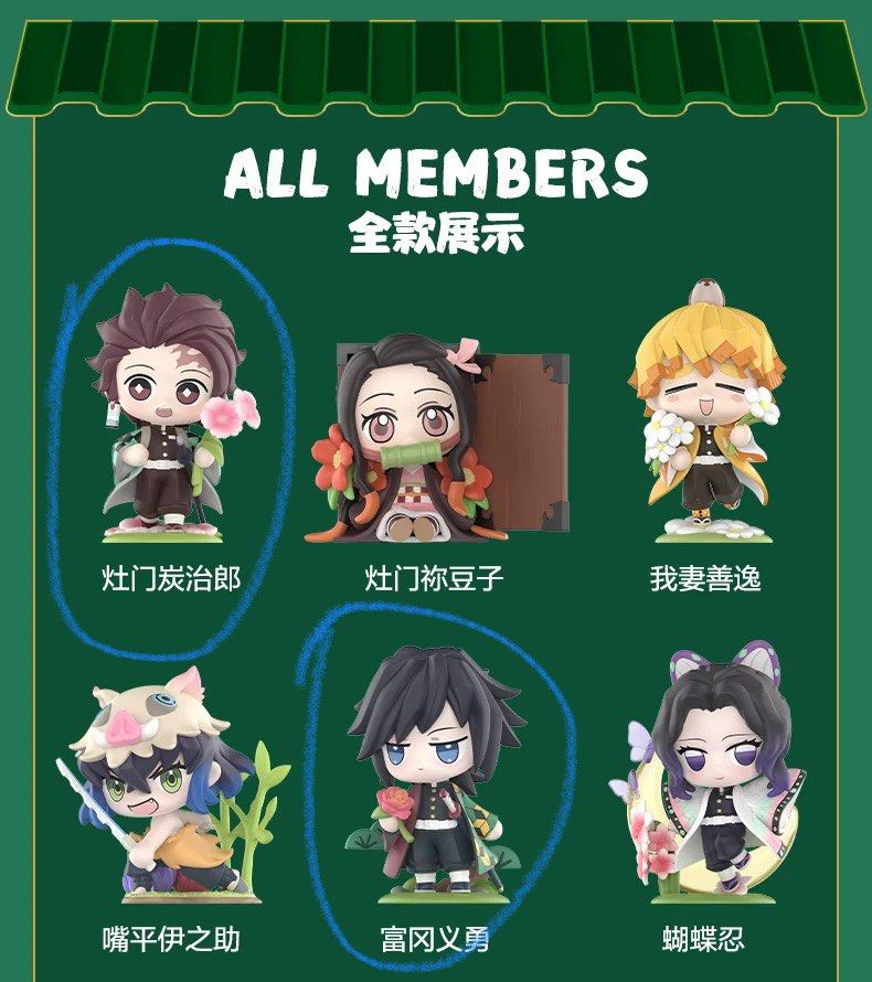 POPMART 鬼滅の刃 Amazon.co.jp: POP MART 鬼滅の刃 誕生日花 シリーズ 【アソート