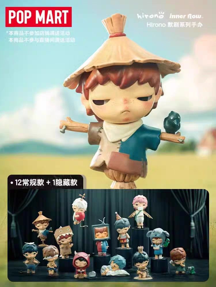 HIRONO Mime シリーズ+シークレット シークレット HIRONO Mime Silent ヒロノ Hirono Mime Series secret