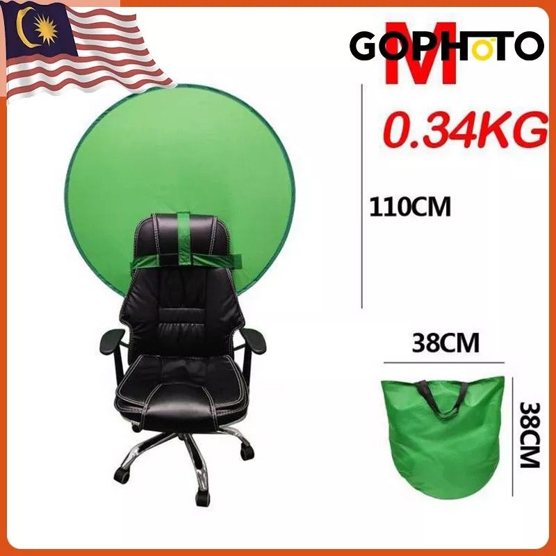 [RENT only] 110cm Green screen chair portable backdrop home office
