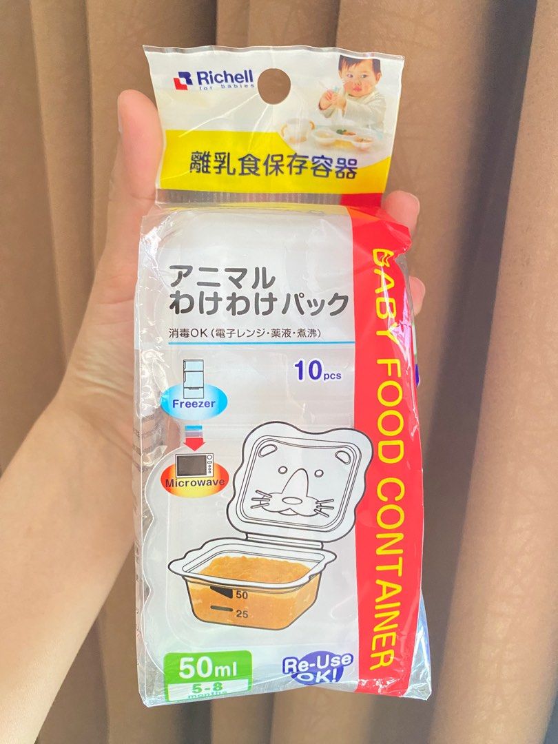 Richell Baby Food Container 50 ML on Carousell