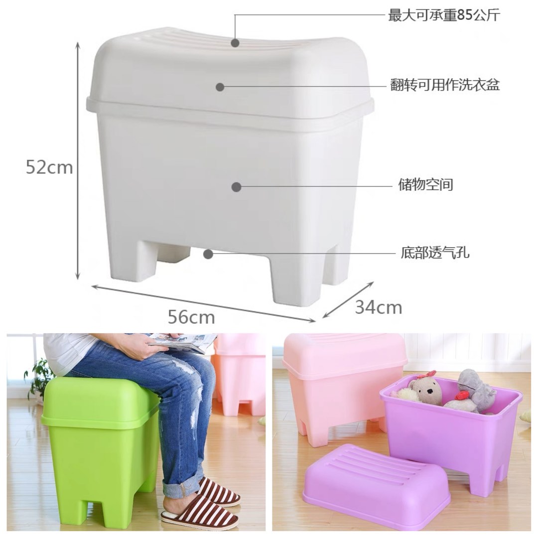 Storage Box Stool (White Colour), Furniture & Home Living, Home