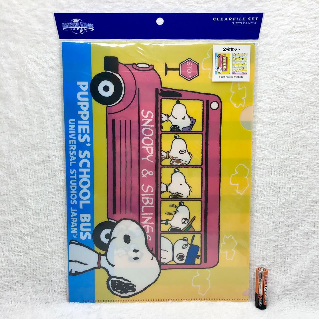 Universal Studios Japan Snoopy and Siblings Clear File Folder Set