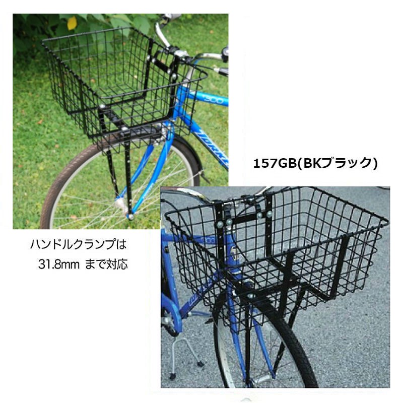 Wald delivery basket online