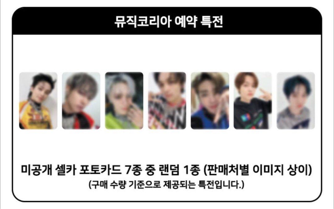 NCT DREAM ISTJ music korea ラキドロ トレカ ヘチャン