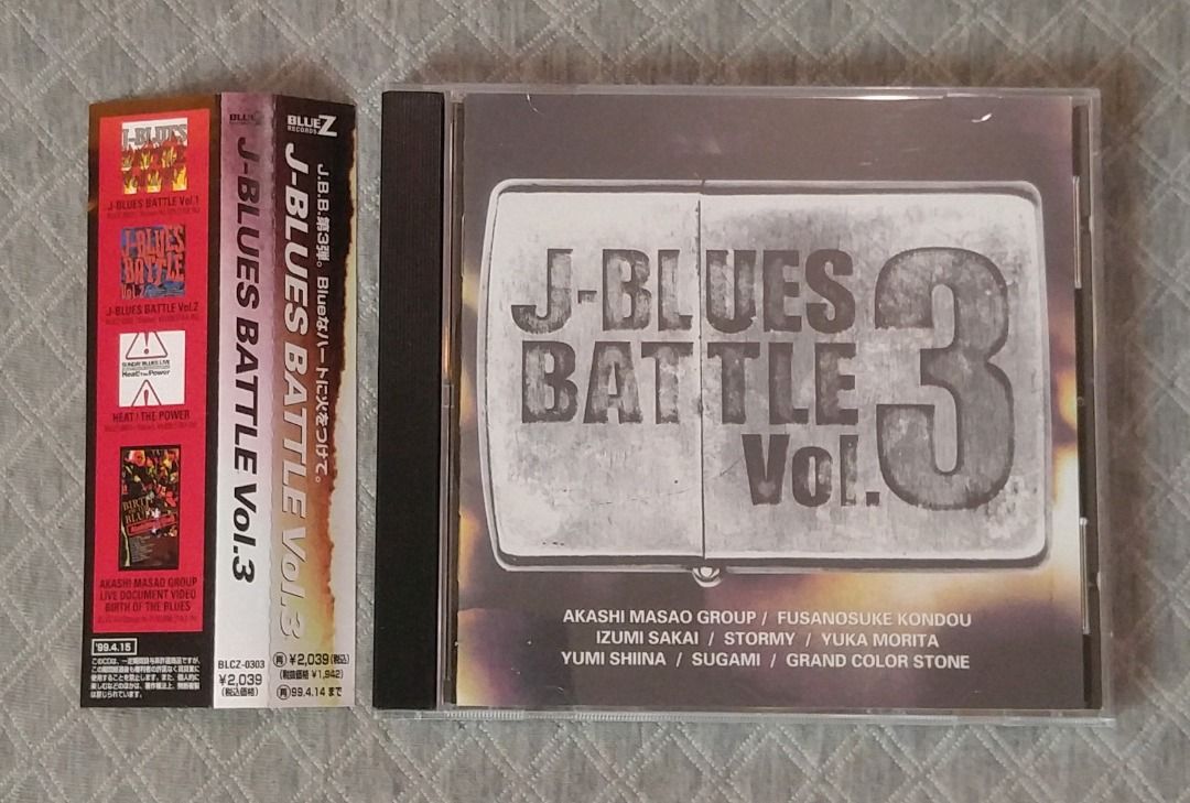 ZARD - J-BULES BATTLE Vol.3 (內有ZARD參與) 日版 二手合輯 CD