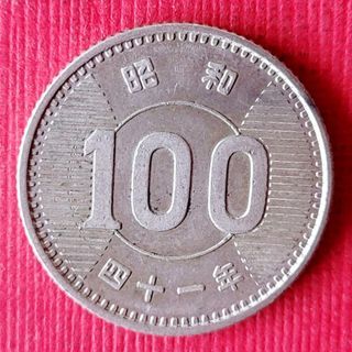 061日本昭和41年100円銀幣乙枚〔保真，美品〕。