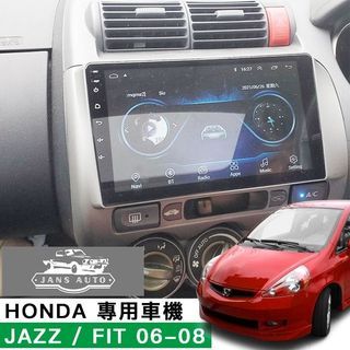 1637198 [專用款] 本田 HONDA jazz / fit 06-08 8核2+32 Android 導航車機 Car Navigation In-Dash Head Unit