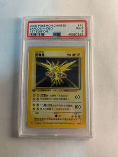 (Category: ) located in . Submitted by marateo (Listing ID 1246521418, Image 1). Description: .