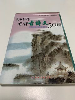 （分類：）位於 。 由 emch330 提交（商品編號 1246471902，圖片 1）。簡介： 。