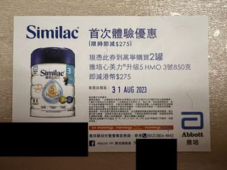 （分類：）位於 。 由 dariusyung 提交（商品編號 1246506263，圖片 1）。簡介： 。
