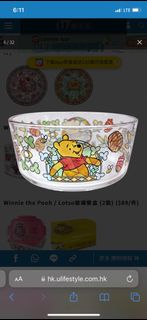 （分類：）位於 。 由 germany.ling 提交（商品編號 1246473957，圖片 1）。簡介： 。