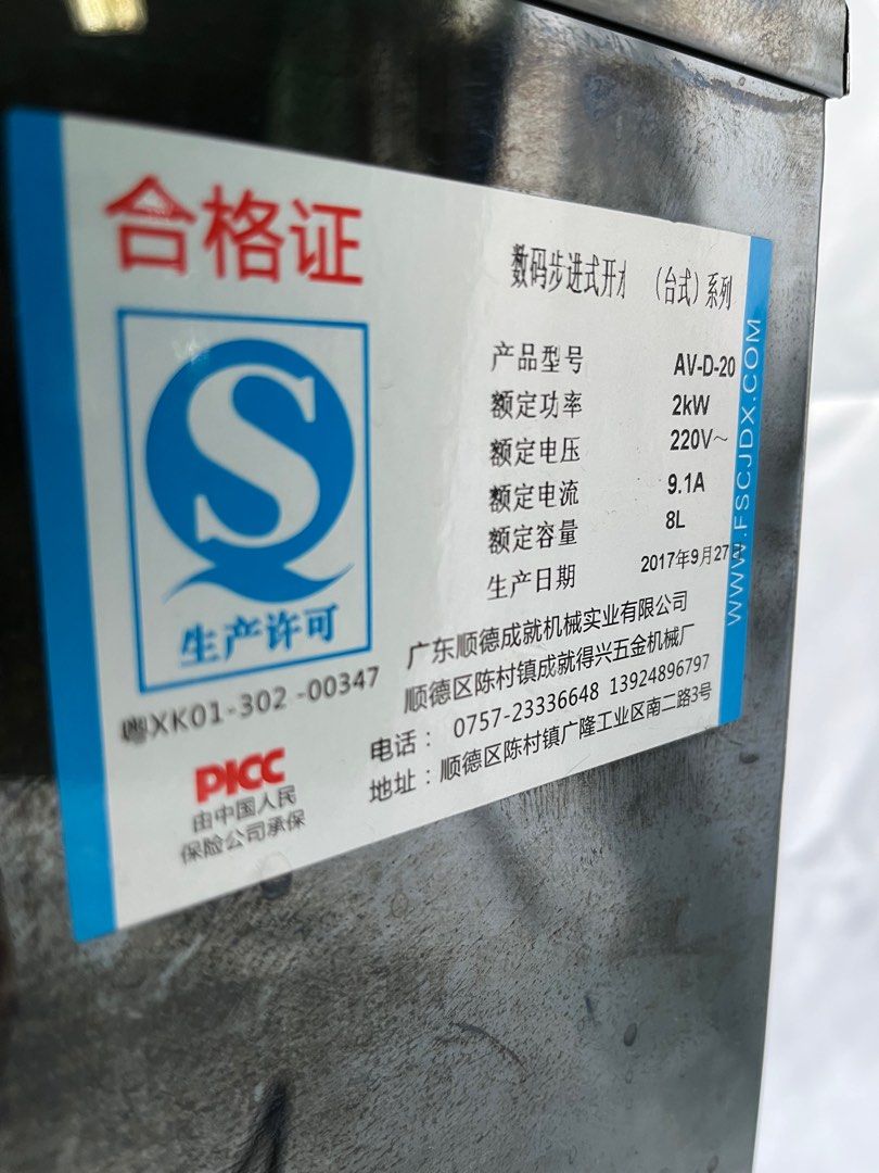 8L Commercial Electric Water Boiler, TV u0026 Home Appliances, Kitchen  Appliances, Kettles u0026 Airpots on Carousell