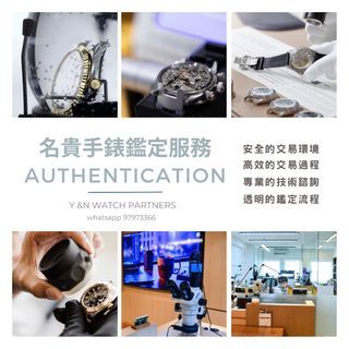 100+ 件抵買