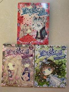 （分類：）位於 。 由 ddkksal 提交（商品編號 1246377578，圖片 1）。簡介： 。
