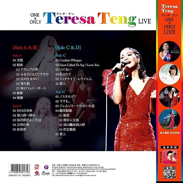 Media,　Vinyls　on　限量彩膠),　in　1985　Music　NHK　Only　Carousell　(180g　Hobbies　鄧麗君/　2LP　Tokyo　Teng　東京演唱會Teresa　Live　One　Toys,