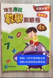 （分類：）位於 。 由 cindychung1030 提交（商品編號 1246524526，圖片 1）。簡介： 。