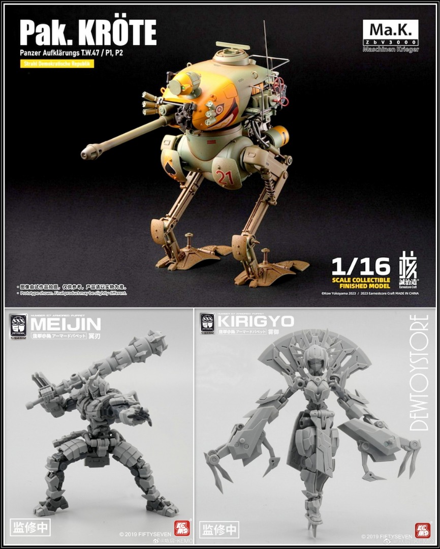 ⭐ [????????????-????????????????????] Plamo Plastic  Model Kit Earnestcore Craft 1/16 Scale Maschinen Krieger Krote   Kuster No.57 Number 57 1/24 Scale Armored Puppet Meijin